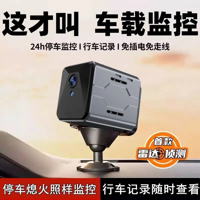Home Security Wifi Camera - Système de surveillance sans fil pour