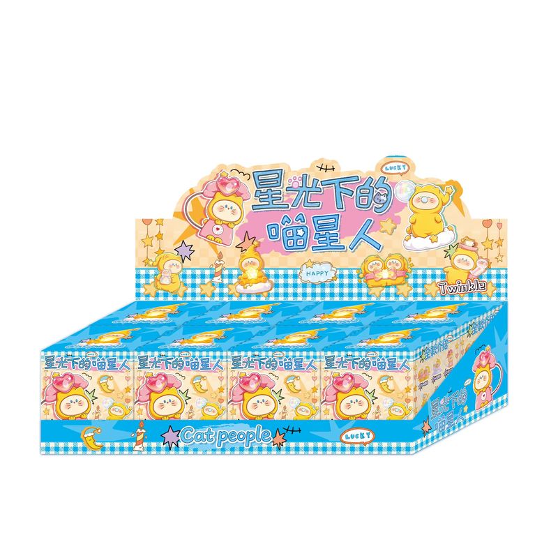 Home Security Items - Hot Cat People Blind Box Starlight