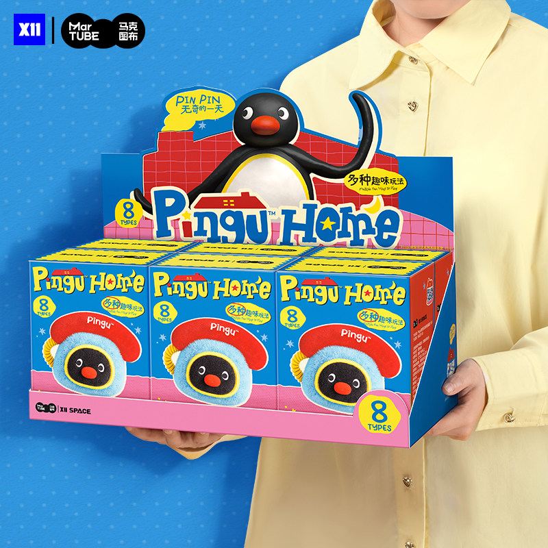 2026 Boîte mystère Pingu en pe - Home Security Items avis et prix