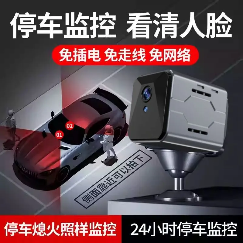 Système de surveillance sans f - Home Security Wifi Camera avis et prix