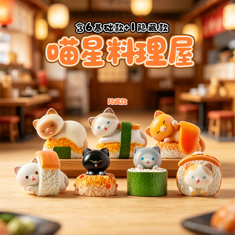 Figurine de dessin animé Sushi - Home Security Items avis et prix