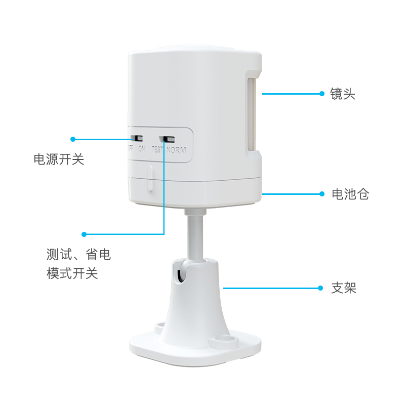 Capteur de mouvement PIR Anti- - Home Security Battery avis et prix